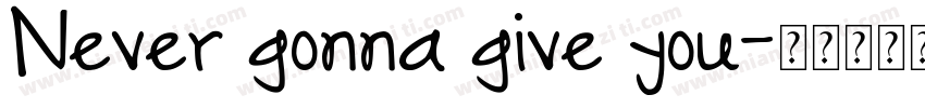 Never gonna give you字体转换